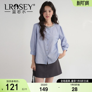 女装 胖MM七分袖 2026夏装 钉珠亮片圆领衬衫 条纹上衣 新款 蓝若水大码