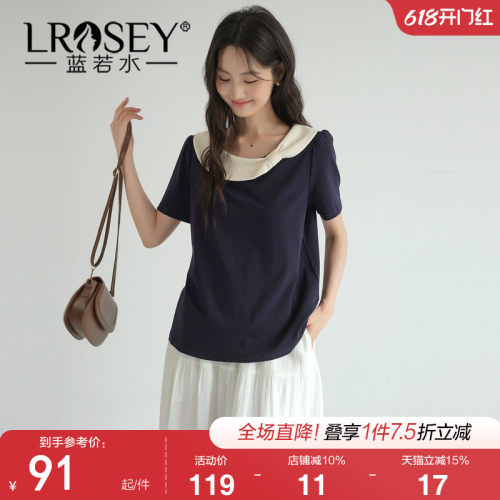 蓝若水设计感百搭显瘦上衣