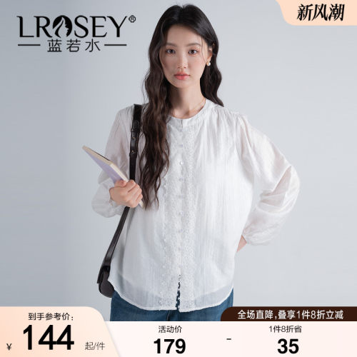蓝若水法式气质宽松显瘦上衣