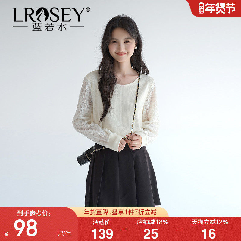 蓝若水大码女装胖mm假两件蕾丝长袖针织衫春季新款遮肚子内搭上衣,女装/女士精品,大码内搭,淘宝优惠券,粉丝福利购,淘宝优惠卷