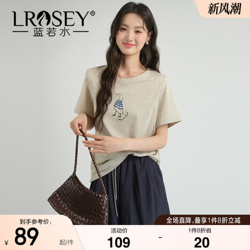 蓝若水宽松显瘦百搭上衣
