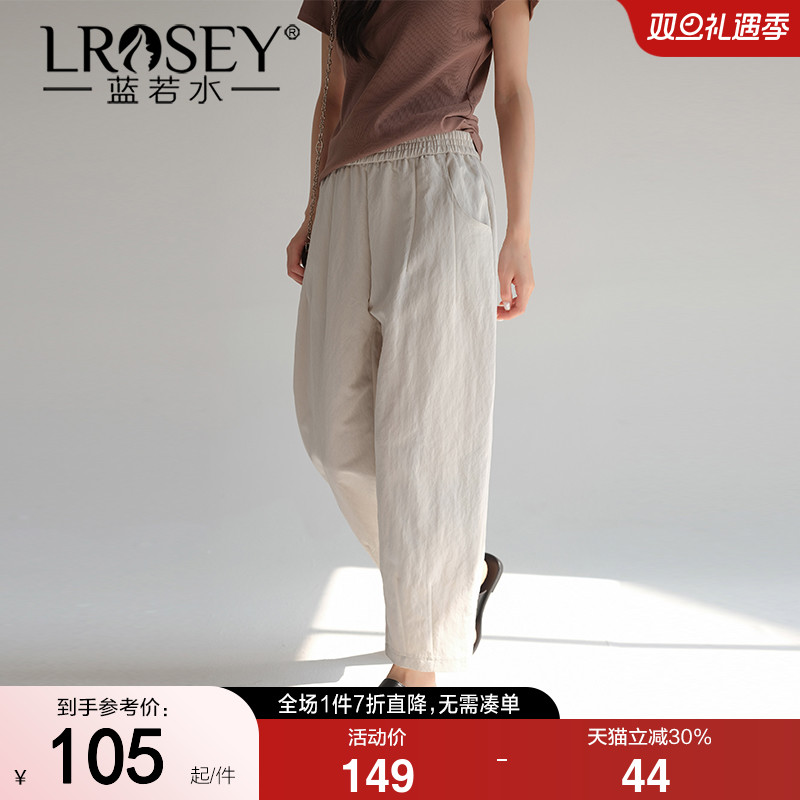 蓝若水大码女装高腰直筒萝卜裤2025新款胖MM夏装小个子宽松休闲裤
