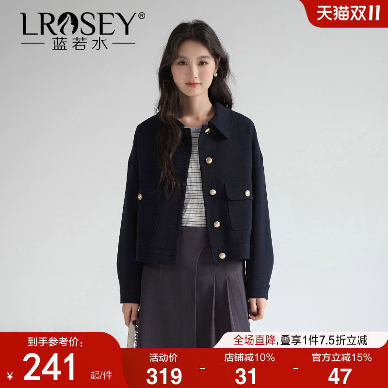 蓝若水翻领小香风外套显瘦高级感