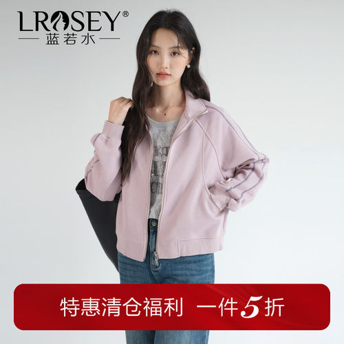 蓝若水休闲百搭运动风卫衣外套