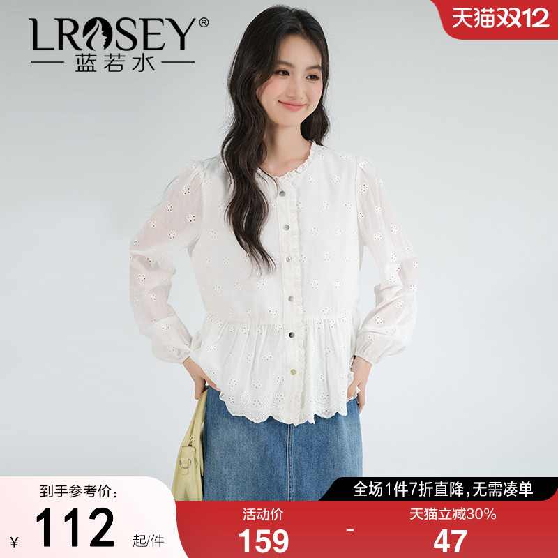 蓝若水荷叶边镂空显瘦上衣