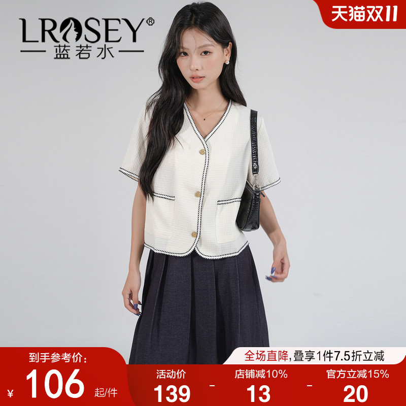 蓝若水小香风开衫外套名媛上衣