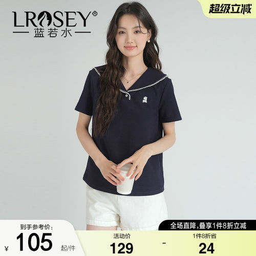 蓝若水气质减龄宽松遮肉上衣