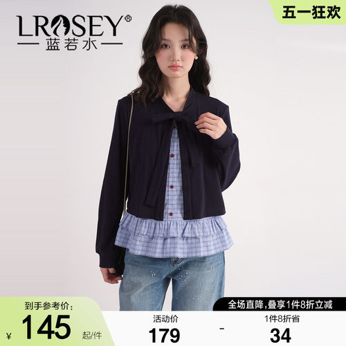 【蝴蝶结假两件格子衬衫】蓝若水大码2026春装新款法式荷叶边上衣 - 封面