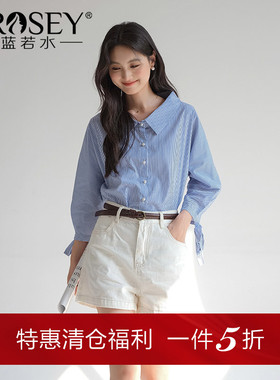 蓝若水大码女装韩风减龄条纹衬衫胖mm2026春季新款洋气蝴蝶袖衬衣