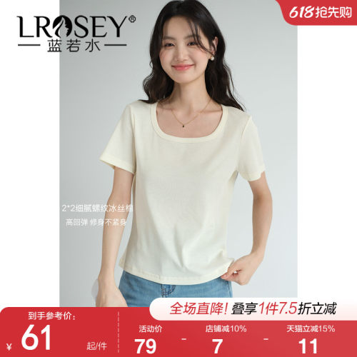 蓝若水纯色百搭宽松显瘦T恤