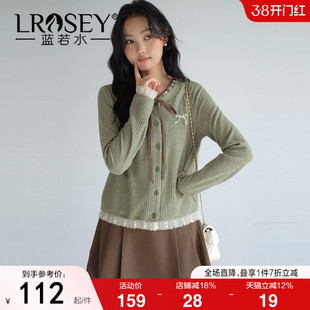 【钉珠系带圆领针织衫】蓝若水大码2026春装新款蕾丝花边坑条T恤