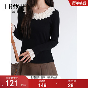法式 新款 荷叶领针织衫 2026春装 设计感复古拼接上衣 蓝若水大码