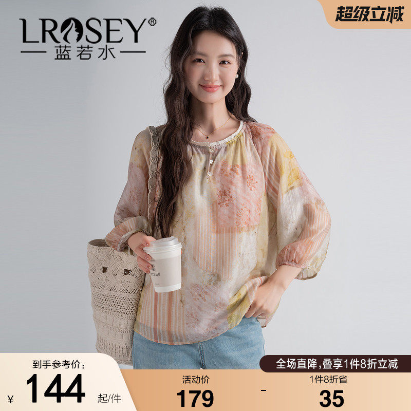蓝若水大码女装2026秋装新款七分灯笼袖印花衬衫胖MM蕾丝圆领衬衣