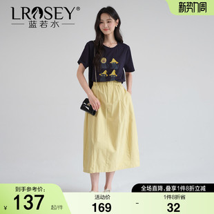 全棉松紧腰A字半裙 日系小个子工装 蓝若水大码 新款 裙 2026夏装