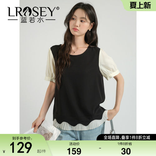 蓝若水设计感假两件宽松上衣