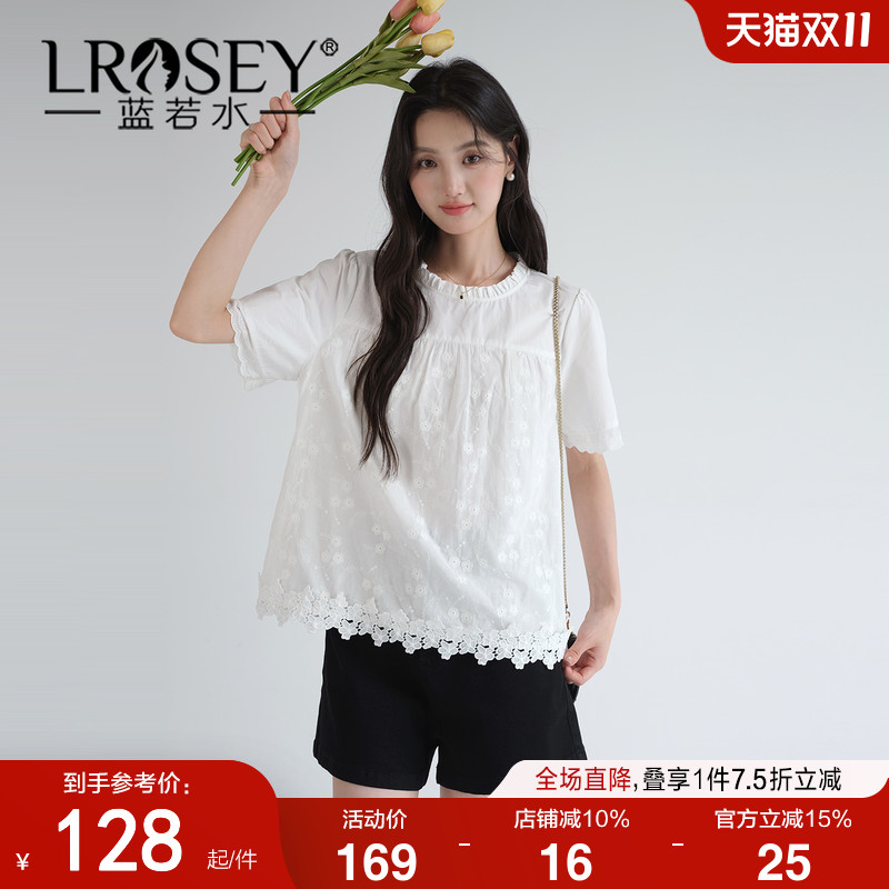 蓝若水法式高级感刺绣衬衫显瘦