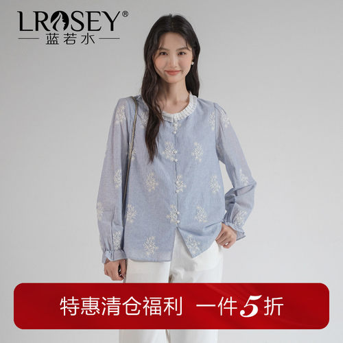 蓝若水轻奢减龄洋气衬衫宽松显瘦