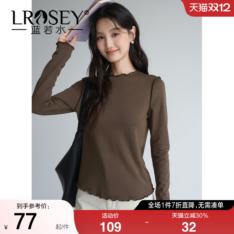 蓝若水纯色木耳边显瘦打底衫T恤