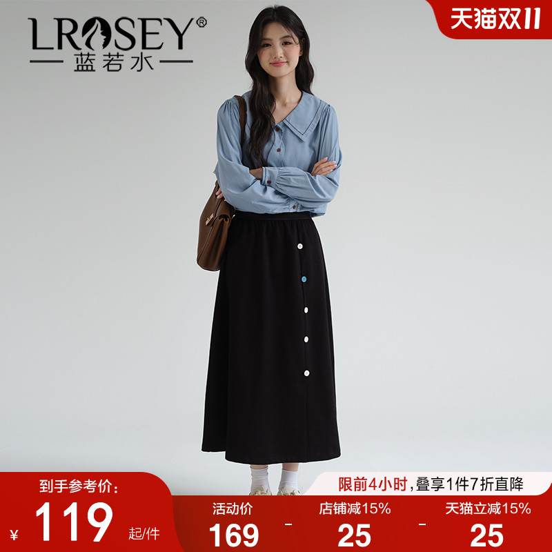 蓝若水半身裙遮胯显瘦修饰腿型