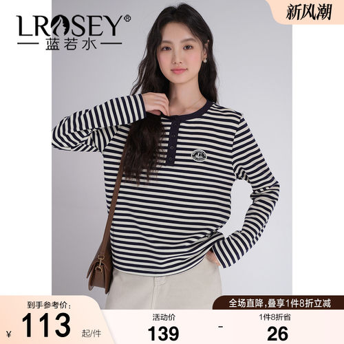 蓝若水简约条纹百搭显瘦正肩上衣