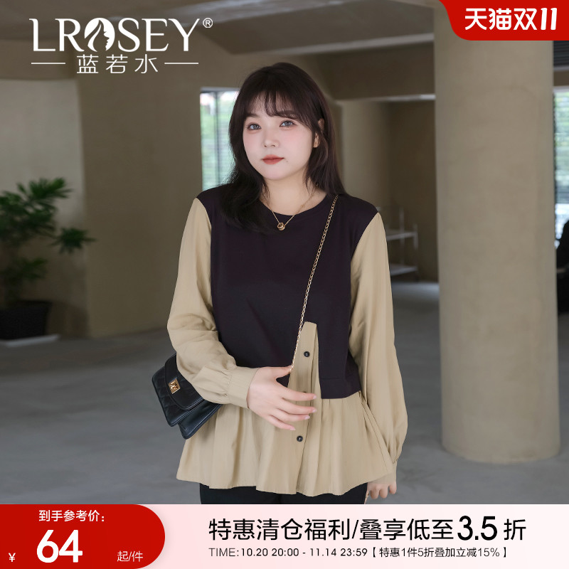 蓝若水假两件衬衫显瘦叠穿上衣