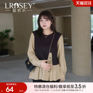 显瘦藏肉洋气假两件别致衬衫 新款 胖mm炸街遮肚上衣秋季 蓝若水大码