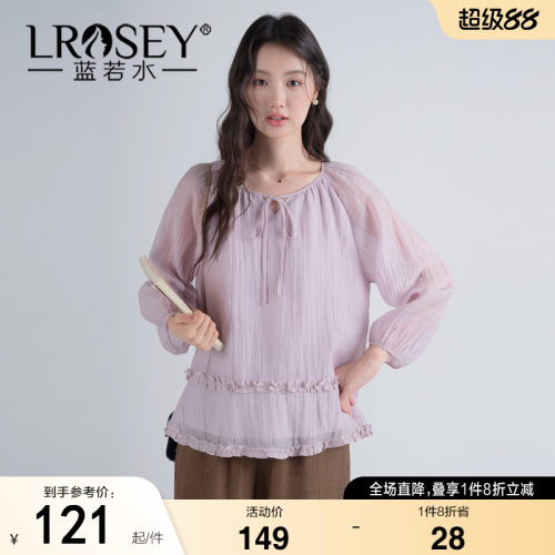 蓝若水韩系木耳边系带显瘦小衫