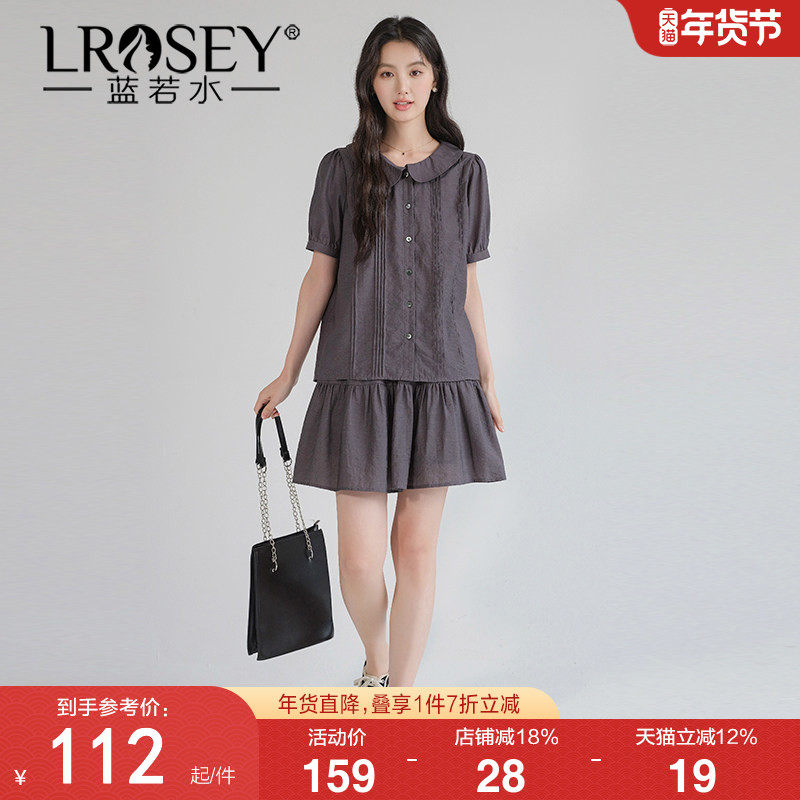 【慵懒褶皱娃娃领衬衫两件套】蓝若水大码2026夏装新款半身裙套装,女装/女士精品,大码套装,淘宝优惠券,粉丝福利购,淘宝优惠卷