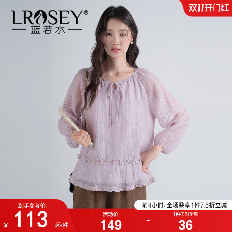 蓝若水大码女装2026秋装新款褶皱木耳边V领衬衫胖MM洋气遮肚上衣