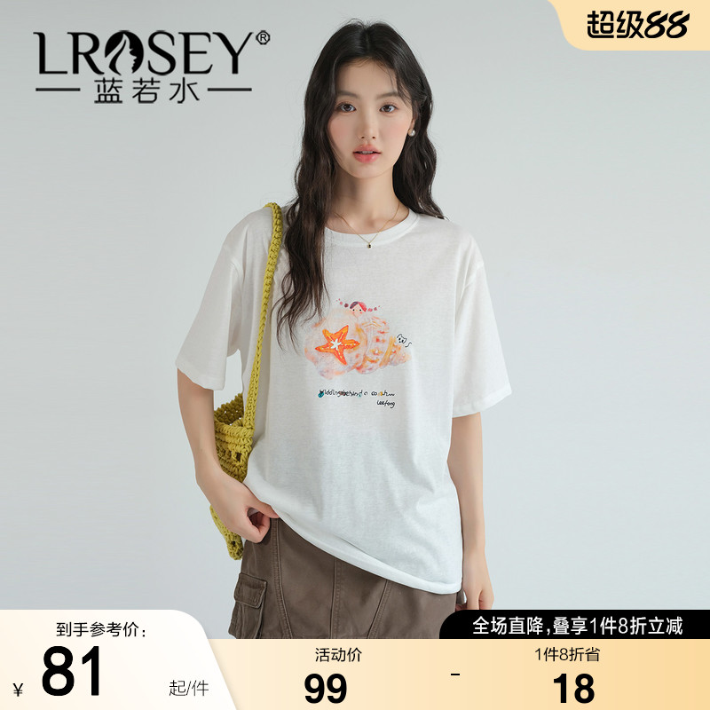蓝若水大码女装凉感雪花棉T恤2026夏装新款胖MM海螺印花短袖上衣