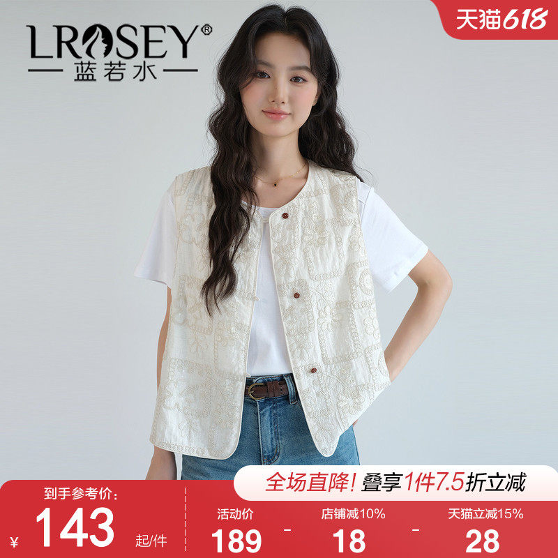 蓝若水大码女装钩花刺绣新中式马夹2026夏装新款胖MM国风坎肩外套