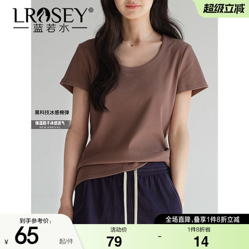 蓝若水极简纯色百搭修身显瘦T恤