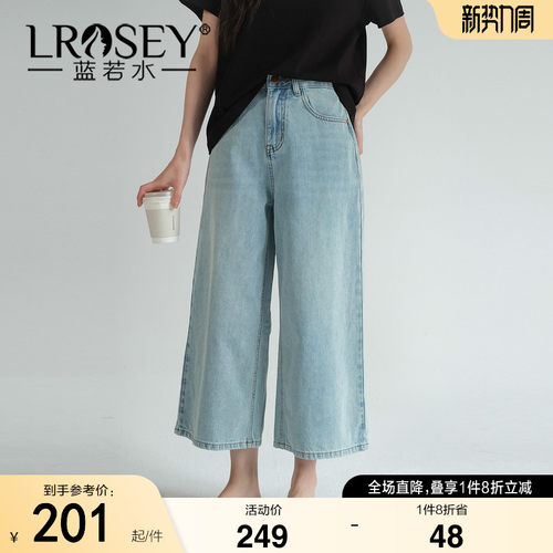 蓝若水宽松显瘦遮肉裤子