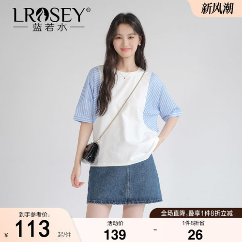 蓝若水小众撞色拼接条纹T恤