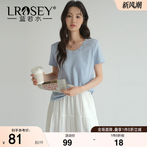 蓝若水简约百搭显瘦上衣