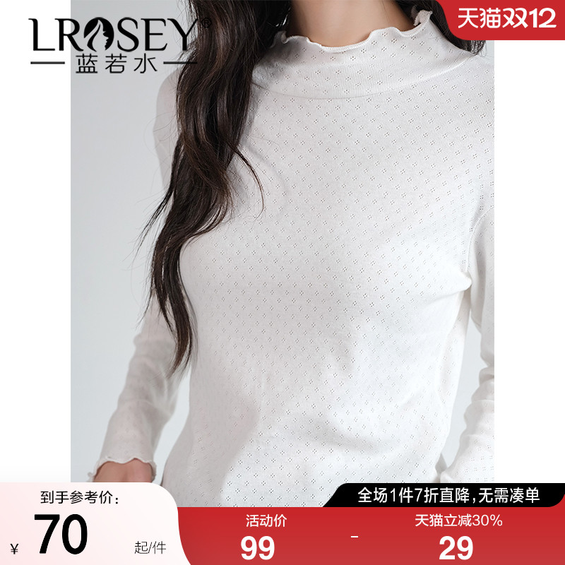 蓝若水木耳边长袖打底衫显瘦上衣