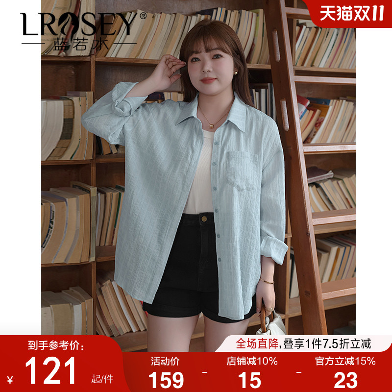 蓝若水宽松格纹衬衫休闲藏肉上衣