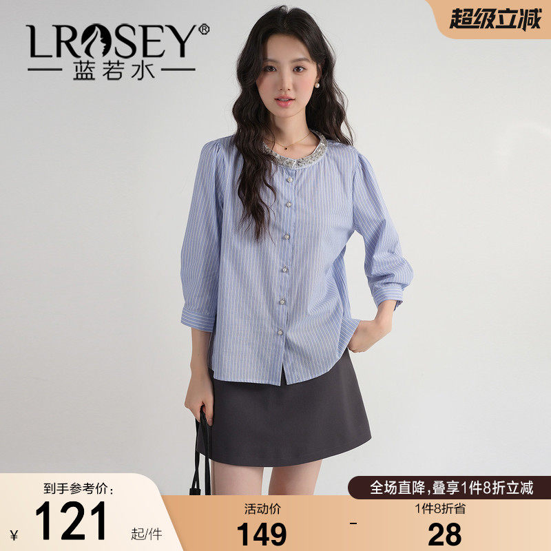 蓝若水大码女装2026秋装新款钉珠亮片圆领衬衫胖MM七分袖条纹上衣