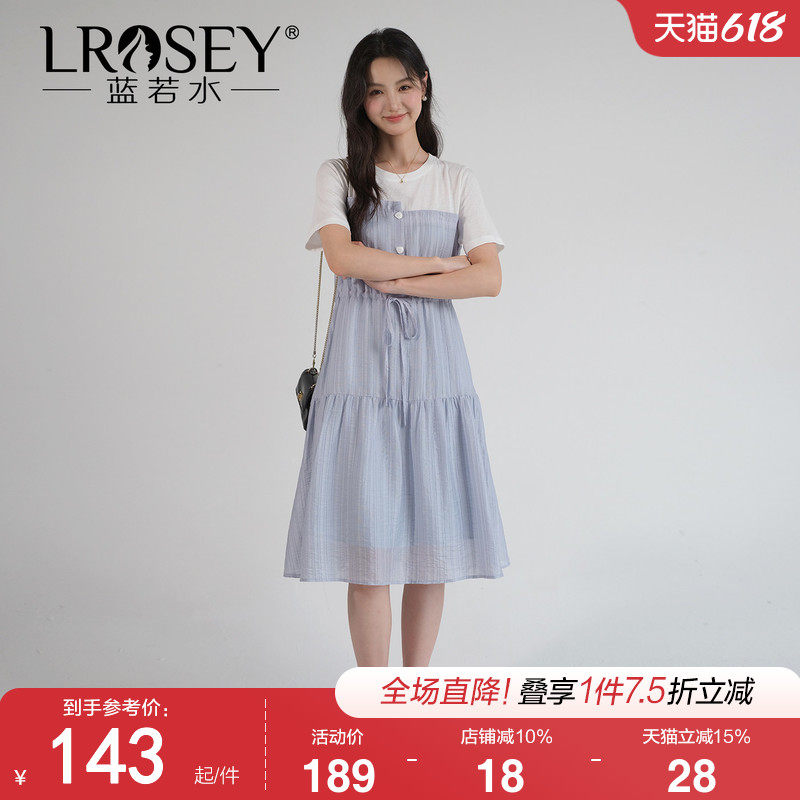 蓝若水大码女装莱赛尔假两件a字裙2026夏装新款胖MM遮肚子连衣裙