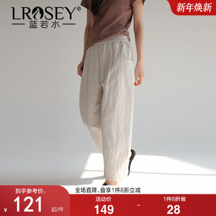 女装 小个子宽松休闲裤 高腰直筒萝卜裤 胖MM夏装 2025新款 蓝若水大码