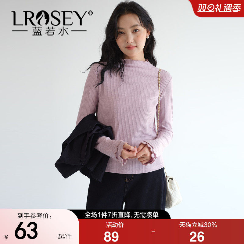 蓝若水纯色针织打底衫百搭上衣