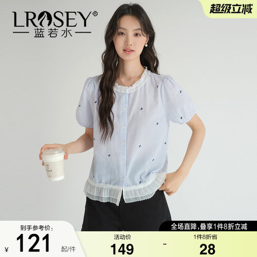 蓝若水蕾丝花边拼接宽松上衣