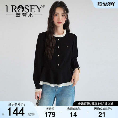 蓝若水气质拼接假两件显瘦上衣