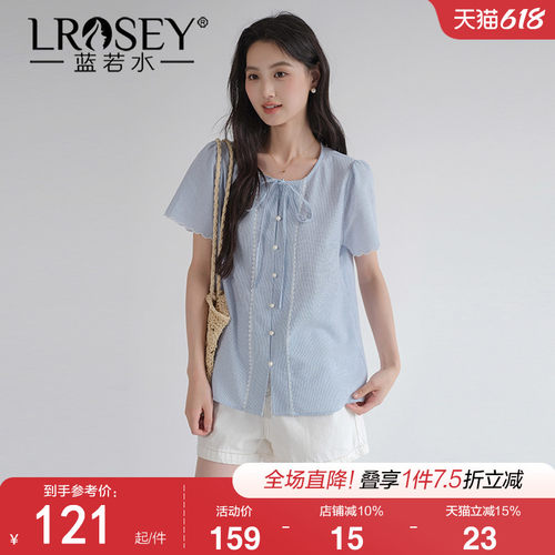 蓝若水法式甜美减龄显瘦衬衫