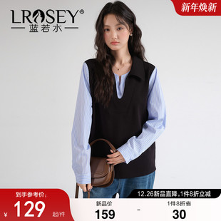 新款 2026春装 蓝若水大码 遮肚宽松韩系上衣 条纹假两件翻领卫衣