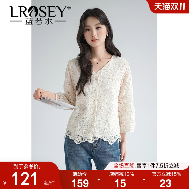 蓝若水优雅蕾丝衬衫轻奢显瘦上衣