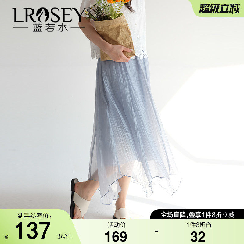 【优雅轻薄网纱半身裙】蓝若水大码2026夏装新款气质不规则仙女裙