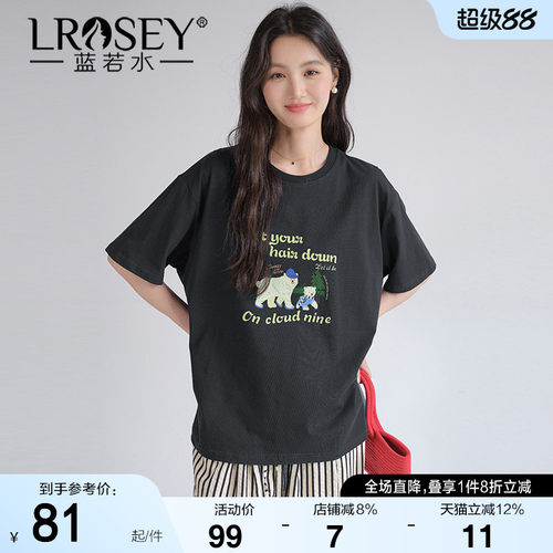 蓝若水复古美式小众宽松T恤遮肉