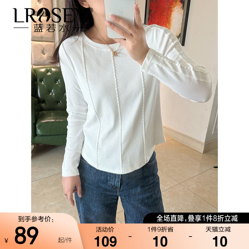 蓝若水打底衫显瘦内搭高弹力上衣