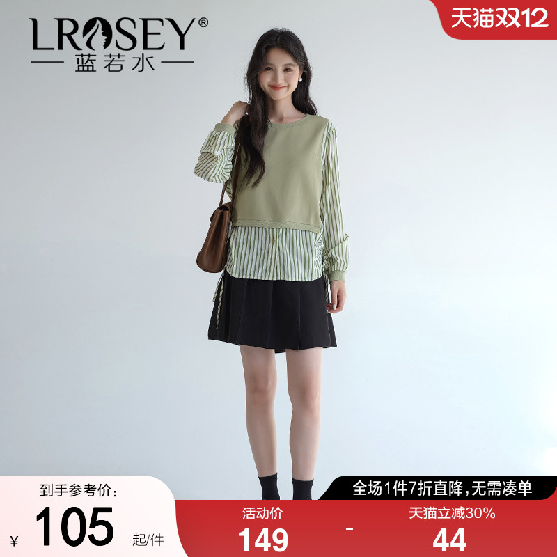 蓝若水减龄条纹衬衫洋气拼接上衣